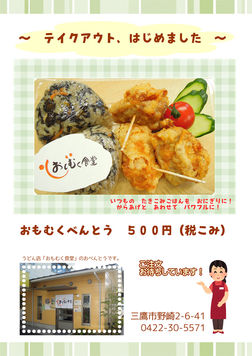 写真2